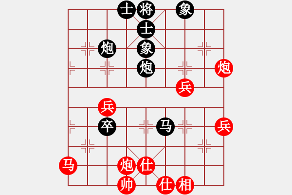 象棋棋譜圖片：秀麗(9段)-負(fù)-名劍常護(hù)花(9段) - 步數(shù)：80 