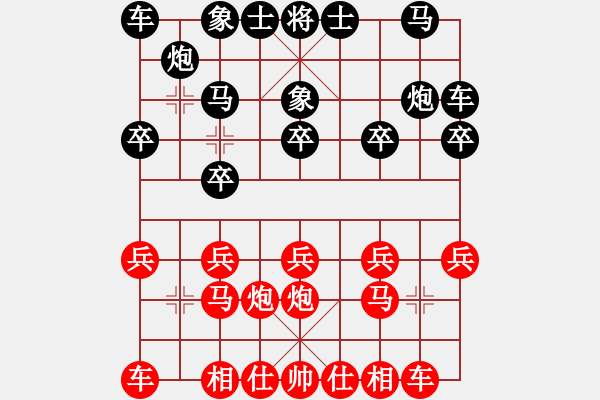 象棋棋譜圖片：中炮對(duì)鴛鴦炮 紅進(jìn)兵待兌 - 步數(shù)：10 