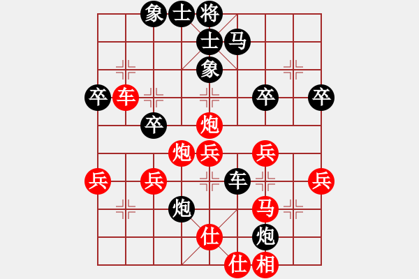 象棋棋譜圖片：中炮對(duì)鴛鴦炮 紅進(jìn)兵待兌 - 步數(shù)：50 