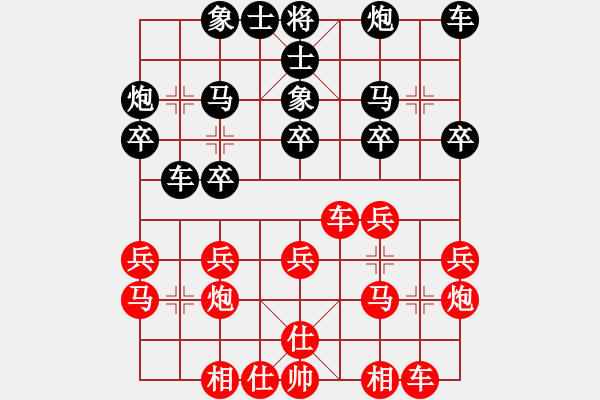 象棋棋谱图片：陈柳刚 先和 蔡佑广 - 步数：20 