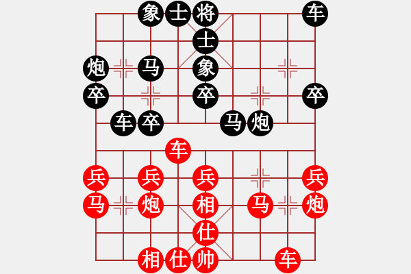 象棋棋谱图片：陈柳刚 先和 蔡佑广 - 步数：30 