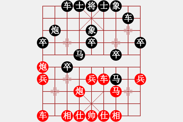 象棋棋譜圖片：七財神仙(8級)-負(fù)-鴛鴦屏風(fēng)馬(2級) - 步數(shù)：30 