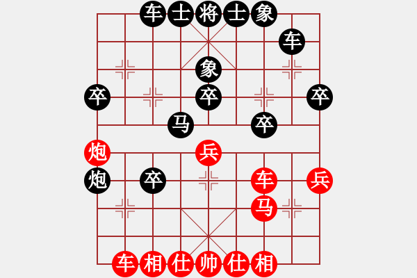 象棋棋譜圖片：七財神仙(8級)-負(fù)-鴛鴦屏風(fēng)馬(2級) - 步數(shù)：38 