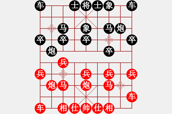 象棋棋谱图片：李晓晖 先和 赵国荣 - 步数：10 