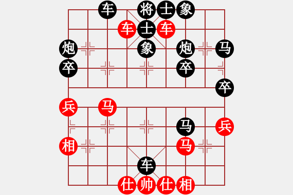 象棋棋譜圖片：橫才俊儒[292832991] -VS- 隨風(fēng)[645909540] - 步數(shù)：40 