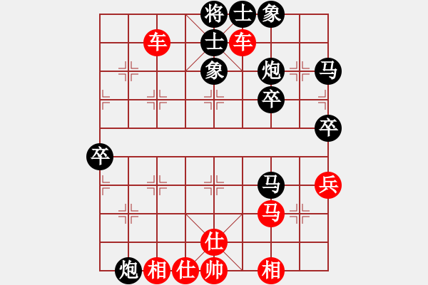 象棋棋譜圖片：橫才俊儒[292832991] -VS- 隨風(fēng)[645909540] - 步數(shù)：50 