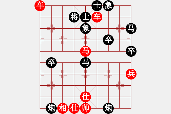 象棋棋譜圖片：橫才俊儒[292832991] -VS- 隨風(fēng)[645909540] - 步數(shù)：60 