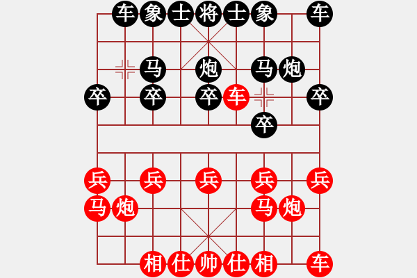 象棋棋譜圖片：天天象棋華山論劍長江業(yè)7-3先負浩軒爺 - 步數(shù)：10 