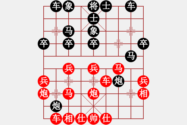 象棋棋譜圖片：奕林寶典(6段)-勝-無型劍(4段) - 步數(shù)：30 