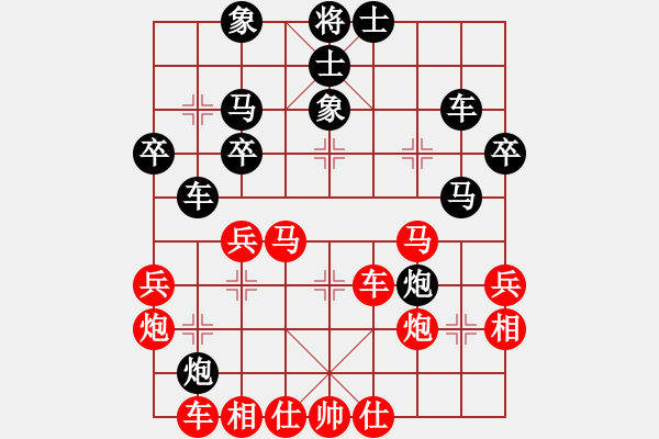 象棋棋譜圖片：奕林寶典(6段)-勝-無型劍(4段) - 步數(shù)：40 