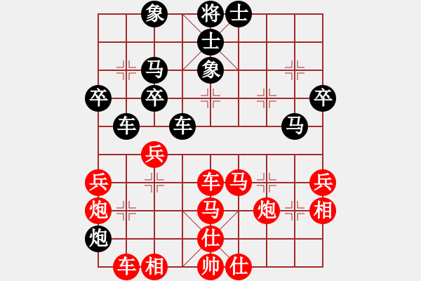 象棋棋譜圖片：奕林寶典(6段)-勝-無型劍(4段) - 步數(shù)：50 