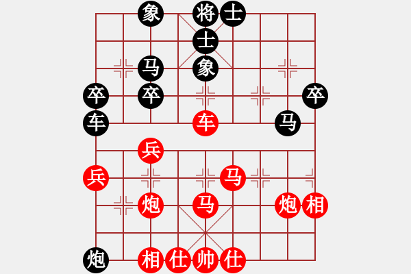 象棋棋譜圖片：奕林寶典(6段)-勝-無型劍(4段) - 步數(shù)：60 