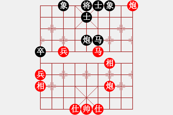 象棋棋譜圖片：奕林寶典(6段)-勝-無型劍(4段) - 步數(shù)：81 