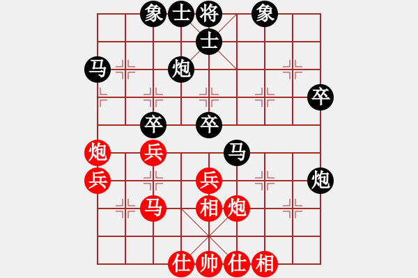 象棋棋譜圖片：賀歲學(xué) 先和 王洪祿 - 步數(shù)：40 