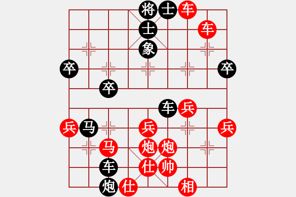 象棋棋譜圖片：靜之海(3段)-勝-棋之虛無(4段) - 步數(shù)：40 