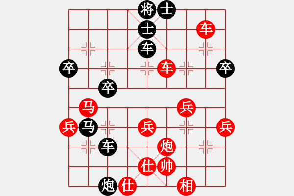 象棋棋譜圖片：靜之海(3段)-勝-棋之虛無(4段) - 步數(shù)：47 