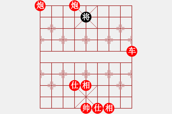 象棋棋譜圖片：何為車炮抽將 - 步數(shù)：10 