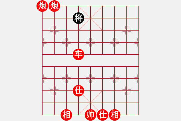 象棋棋譜圖片：何為車炮抽將 - 步數(shù)：17 