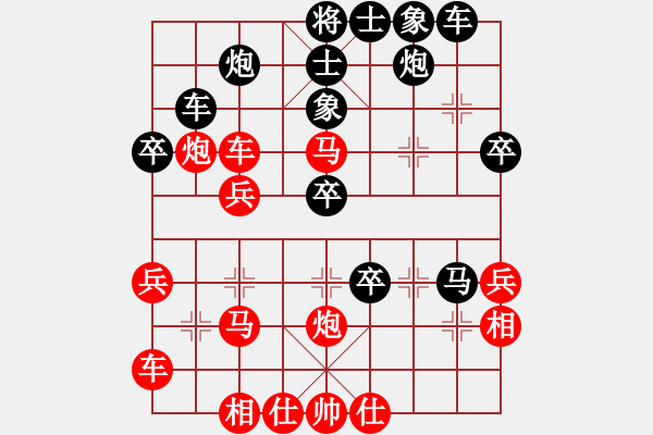 象棋棋譜圖片：強(qiáng)[279969621] -VS- 從頭再來[997169634] - 步數(shù)：40 