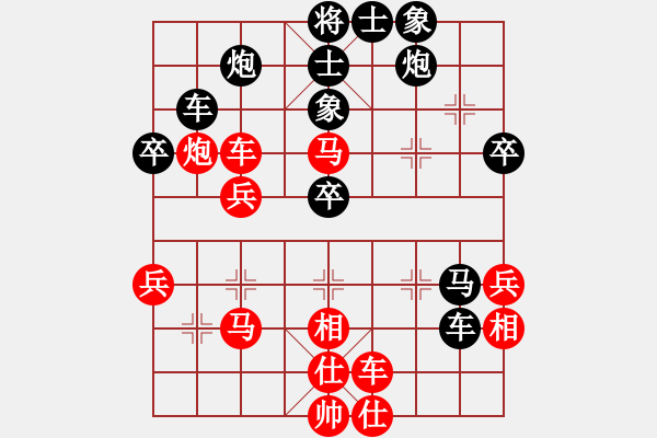 象棋棋譜圖片：強(qiáng)[279969621] -VS- 從頭再來[997169634] - 步數(shù)：50 