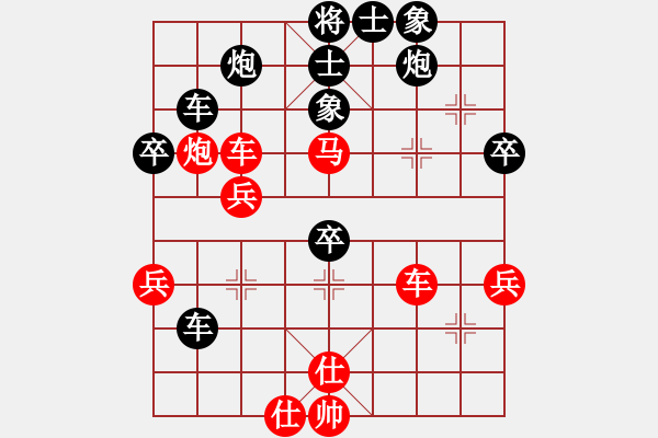 象棋棋譜圖片：強(qiáng)[279969621] -VS- 從頭再來[997169634] - 步數(shù)：60 