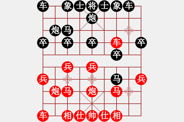 象棋棋譜圖片：2011世錦賽2輪：阮玉石 VS 蔣川(評) - 步數(shù)：20 