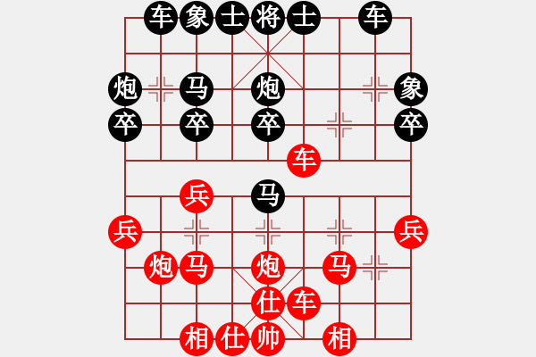 象棋棋譜圖片：2011世錦賽2輪：阮玉石 VS 蔣川(評) - 步數(shù)：30 