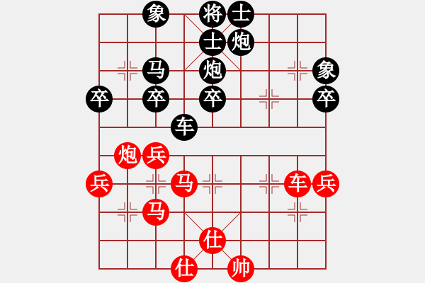 象棋棋譜圖片：2011世錦賽2輪：阮玉石 VS 蔣川(評) - 步數(shù)：60 