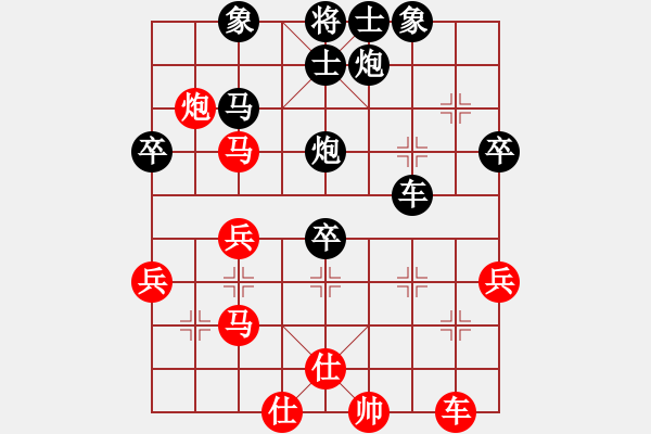 象棋棋譜圖片：2011世錦賽2輪：阮玉石 VS 蔣川(評) - 步數(shù)：70 