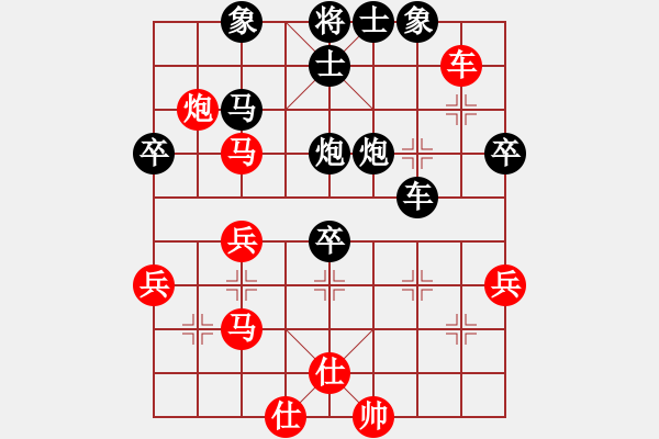 象棋棋譜圖片：2011世錦賽2輪：阮玉石 VS 蔣川(評) - 步數(shù)：72 