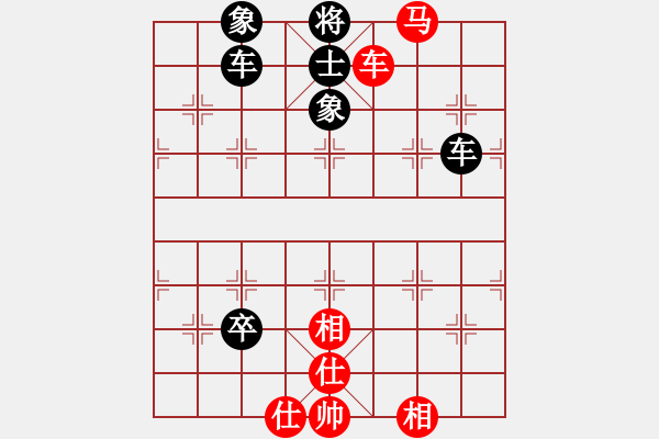 象棋棋譜圖片：天天象棋力評測太守棋狂先勝老黃業(yè)7-3 - 步數(shù)：110 