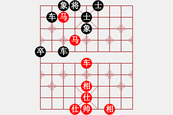 象棋棋譜圖片：天天象棋力評測太守棋狂先勝老黃業(yè)7-3 - 步數(shù)：70 