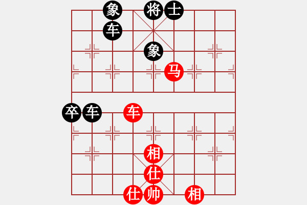 象棋棋譜圖片：天天象棋力評測太守棋狂先勝老黃業(yè)7-3 - 步數(shù)：80 