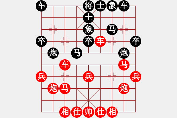 象棋棋譜圖片：劍仙花木蘭(5段)-勝-趁機(jī)(4段) - 步數(shù)：30 