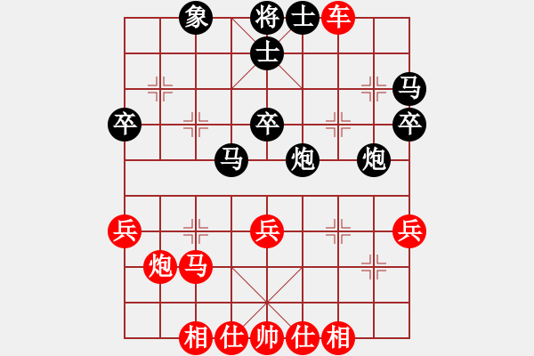 象棋棋譜圖片：劍仙花木蘭(5段)-勝-趁機(jī)(4段) - 步數(shù)：40 