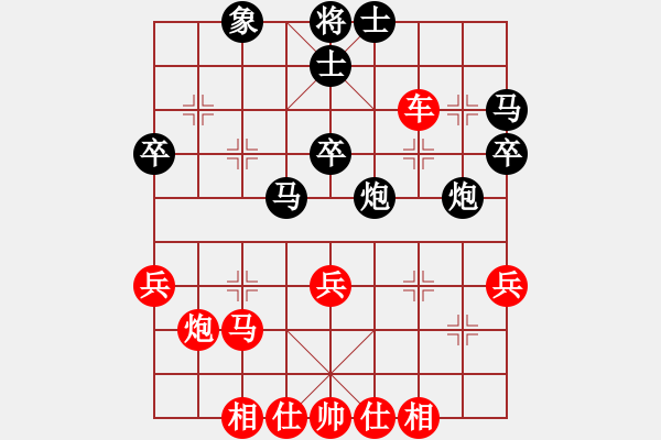 象棋棋譜圖片：劍仙花木蘭(5段)-勝-趁機(jī)(4段) - 步數(shù)：41 