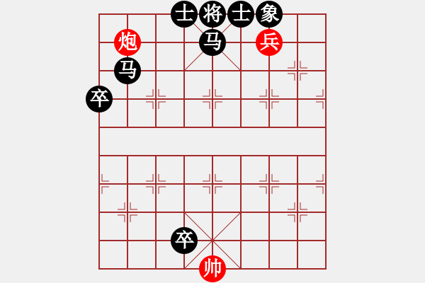 象棋棋譜圖片：絕妙棋局1663 - 步數(shù)：0 