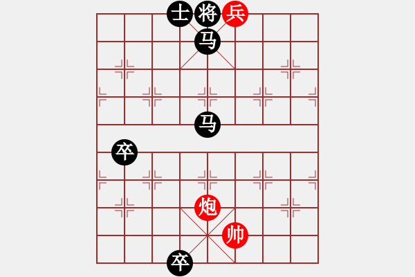 象棋棋譜圖片：絕妙棋局1663 - 步數(shù)：19 