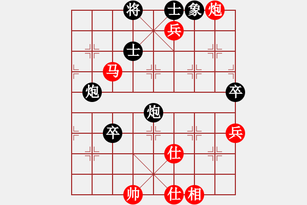 象棋棋譜圖片：丫丫(無極)-勝-天馬流星拳(9星) - 步數(shù)：100 