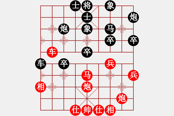 象棋棋譜圖片：丫丫(無極)-勝-天馬流星拳(9星) - 步數(shù)：40 