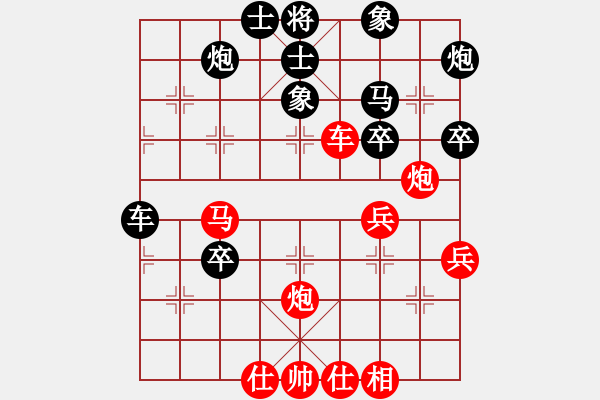 象棋棋譜圖片：丫丫(無極)-勝-天馬流星拳(9星) - 步數(shù)：50 