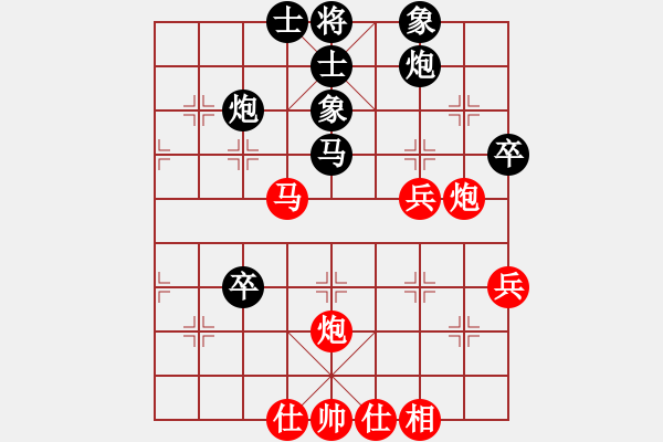 象棋棋譜圖片：丫丫(無極)-勝-天馬流星拳(9星) - 步數(shù)：60 