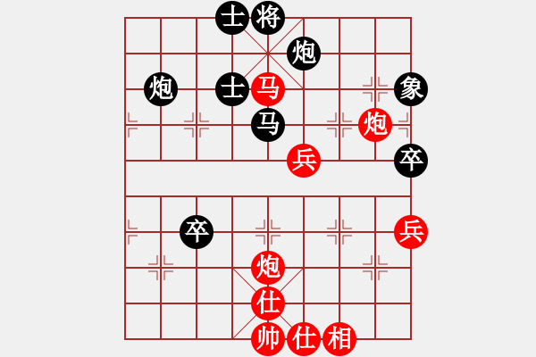 象棋棋譜圖片：丫丫(無極)-勝-天馬流星拳(9星) - 步數(shù)：70 