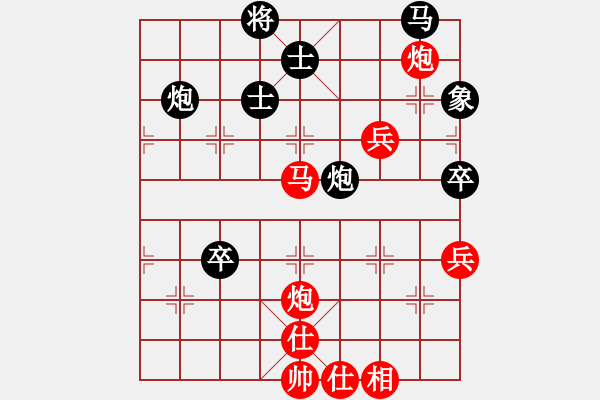 象棋棋譜圖片：丫丫(無極)-勝-天馬流星拳(9星) - 步數(shù)：80 