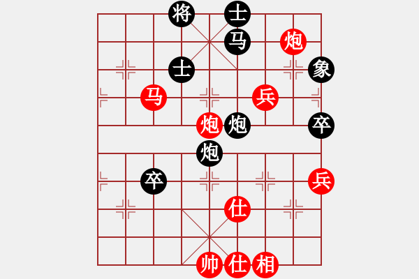 象棋棋譜圖片：丫丫(無極)-勝-天馬流星拳(9星) - 步數(shù)：90 