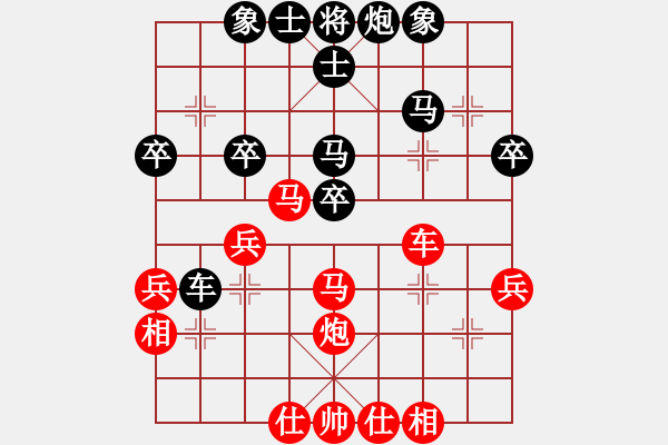 象棋棋譜圖片：狂沙吹盡(地煞)-和-碧波戰(zhàn)神(電神) - 步數(shù)：40 