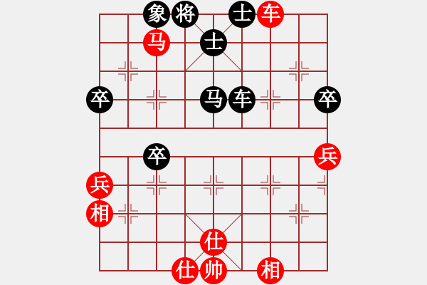 象棋棋譜圖片：狂沙吹盡(地煞)-和-碧波戰(zhàn)神(電神) - 步數(shù)：70 