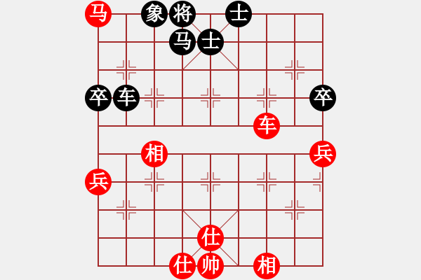 象棋棋譜圖片：狂沙吹盡(地煞)-和-碧波戰(zhàn)神(電神) - 步數(shù)：80 