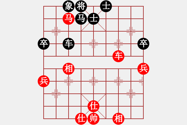 象棋棋譜圖片：狂沙吹盡(地煞)-和-碧波戰(zhàn)神(電神) - 步數(shù)：90 