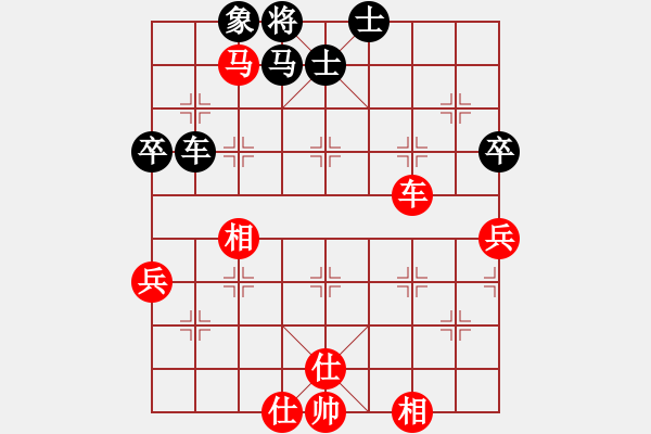 象棋棋譜圖片：狂沙吹盡(地煞)-和-碧波戰(zhàn)神(電神) - 步數(shù)：93 